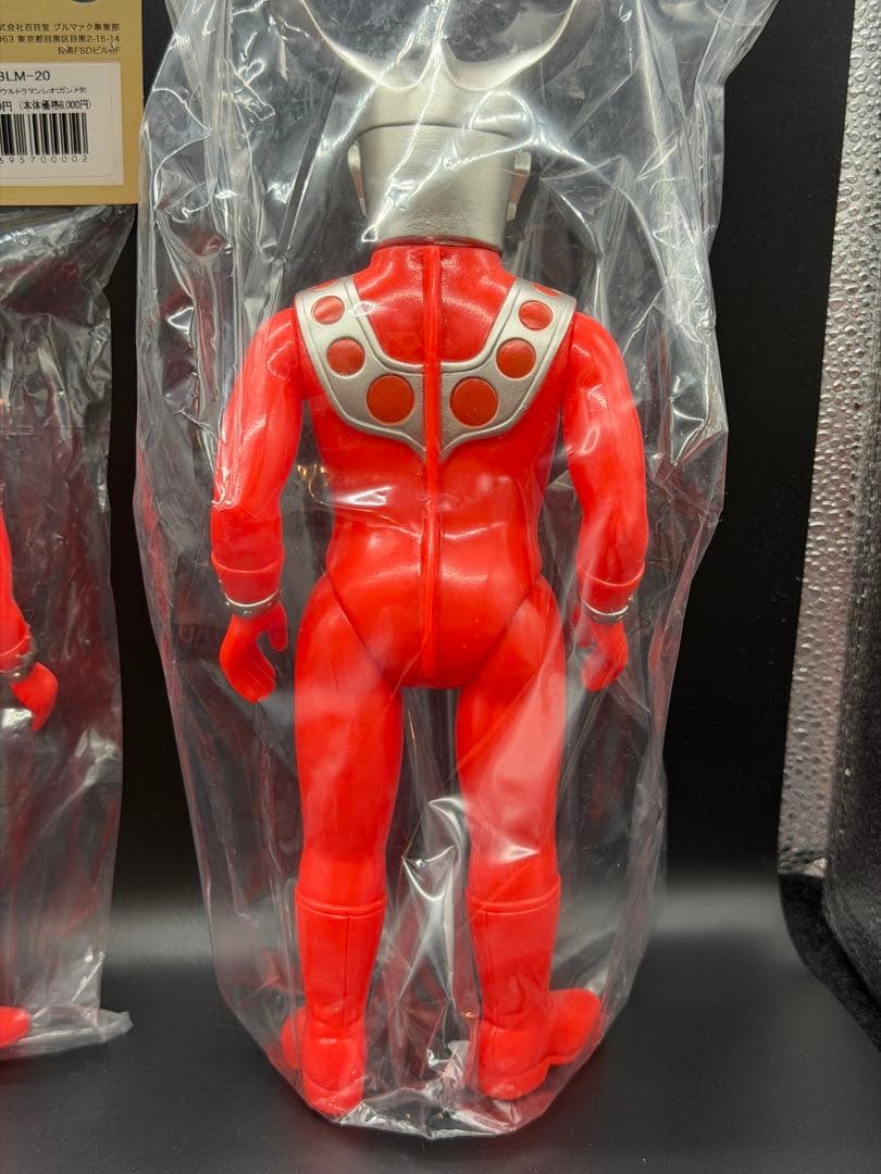 ブルマァク ウルトラマンレオ ガンメタ ソフビ セット 大 スタンダード 復刻