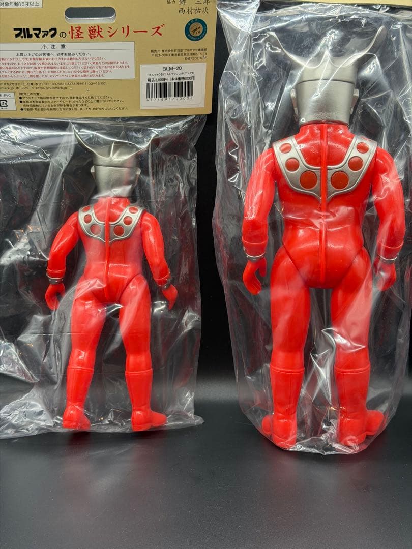 ブルマァク ウルトラマンレオ ガンメタ ソフビ セット 大 スタンダード 復刻