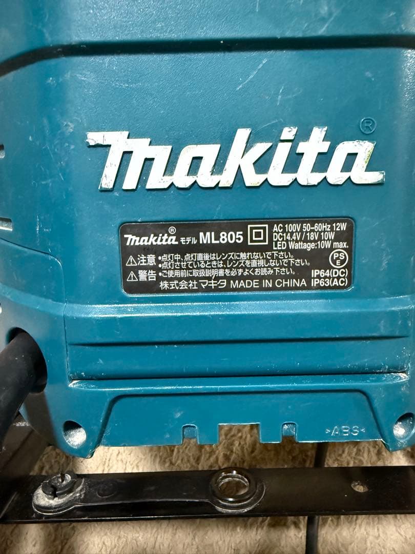 Makita ML805 LEDライト 18V3.0Ah付き