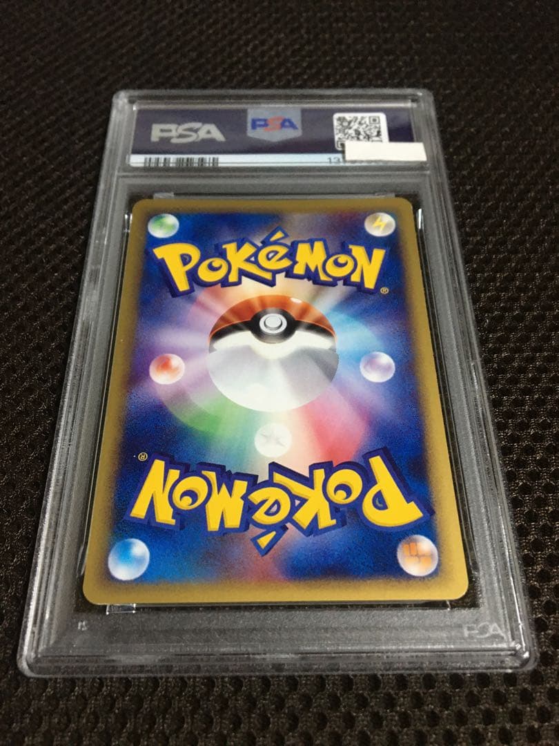 フォローで割引！ ポケモンカード PSA9 オーダイル eカード 1st