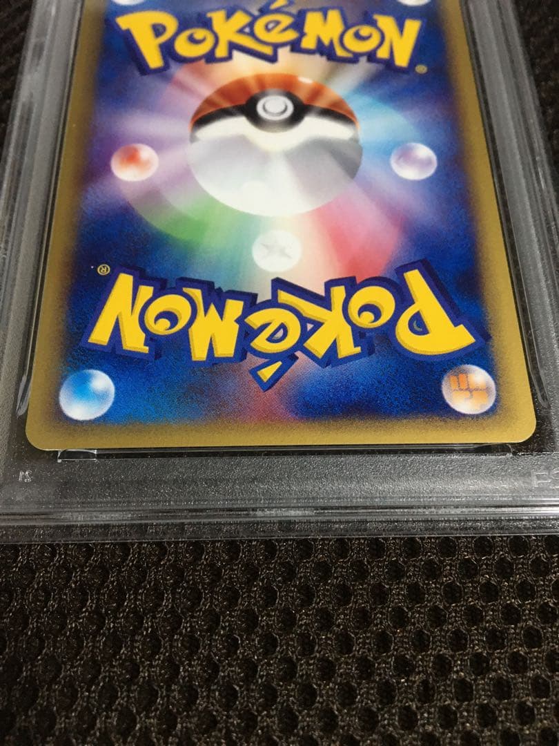 フォローで割引！ ポケモンカード PSA9 オーダイル eカード 1st