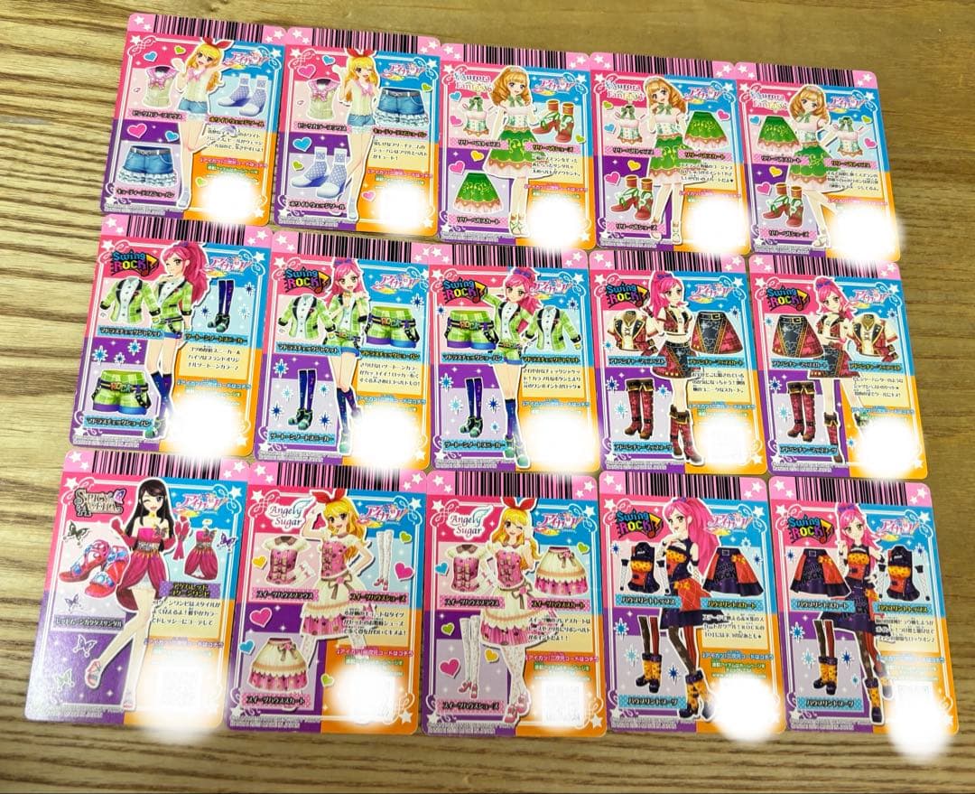 アイカツカード 21枚セット