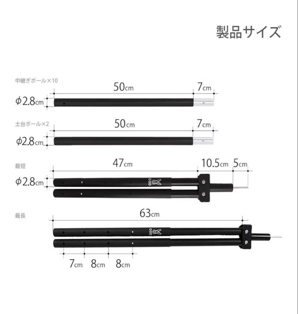 DOD フタマタノキワミ フタマタノバシ ワンポールテント二又化アタッチメント