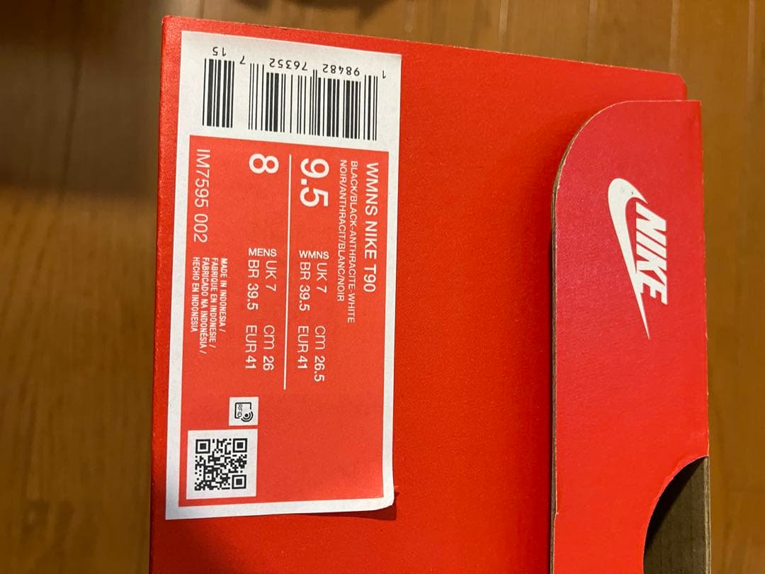 Nike ナイキ　トータル90 フットサルスニーカー