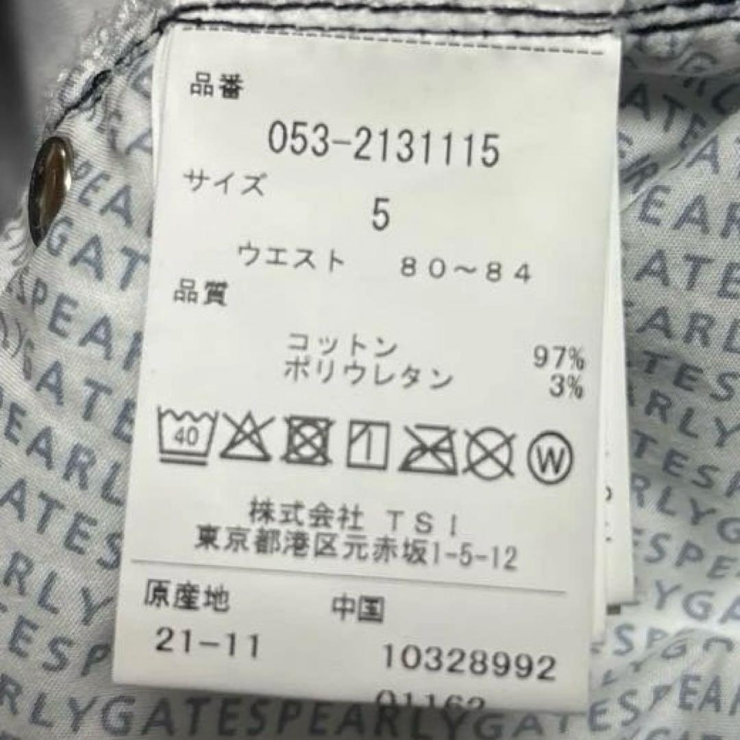 極美品 パーリーゲイツ 2022年 ロゴ総柄 ストレッチパンツ Lサイズ