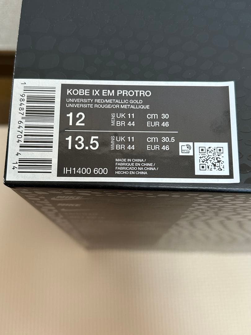 KOBE IX EM PROTRO 30.0cm コービー9