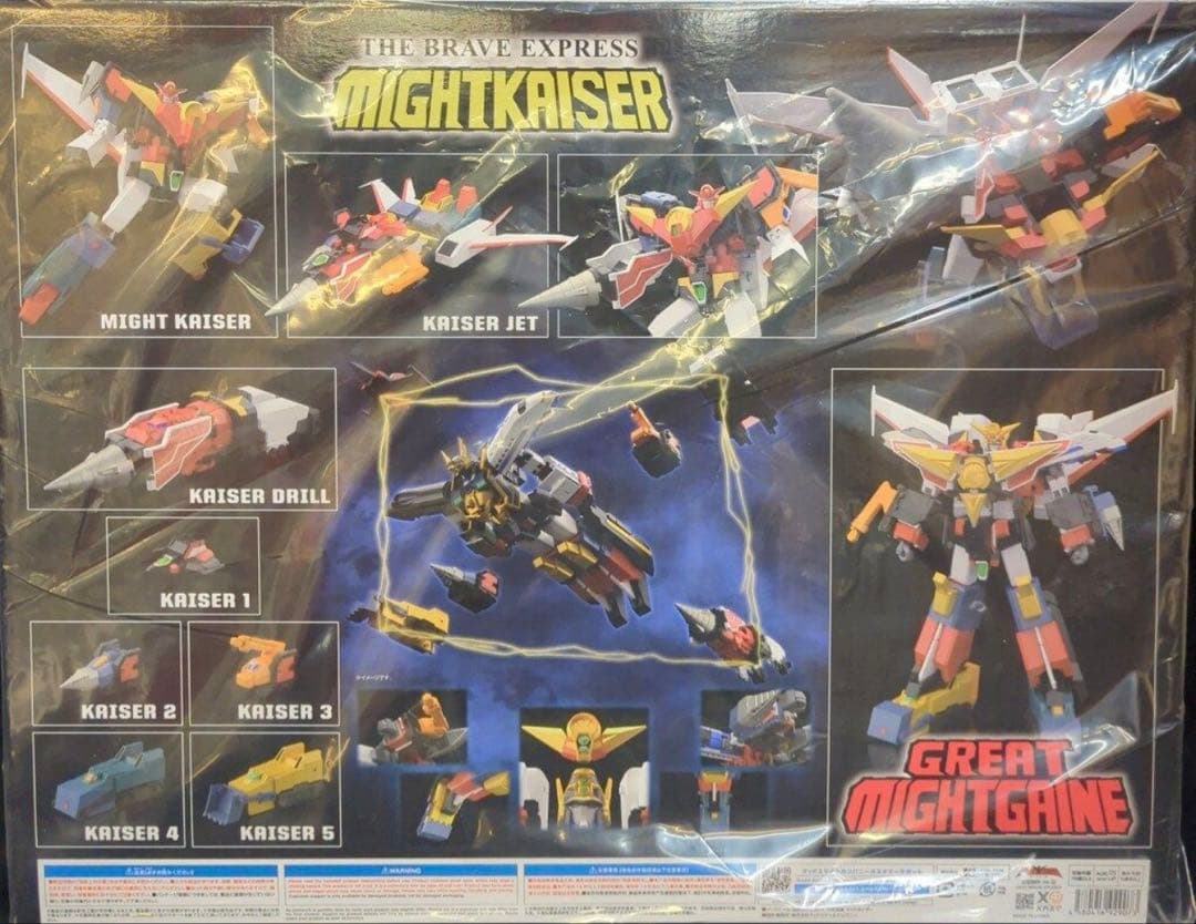 MIGHTKAISER ロボットフィギュア