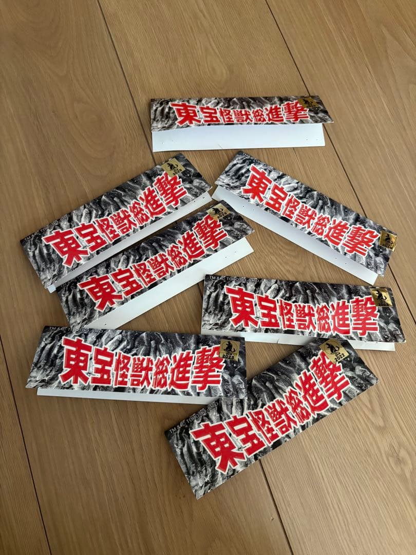 サンガッツ本舗 シンゴジラ ソフビ 青 サルジルシoneupブルマァク