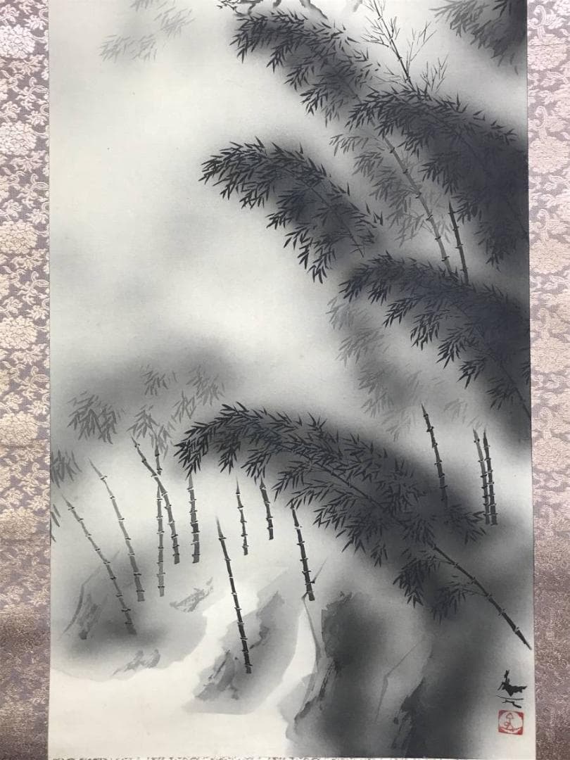 複製/浅井金万/竹林雨余/山水図/竹林図/印刷/工芸品/名家伝来/AE-66