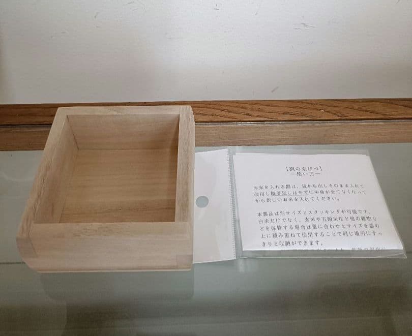 増田桐箱店　桐製　桐　米びつ　5キロ　ライスストッカー