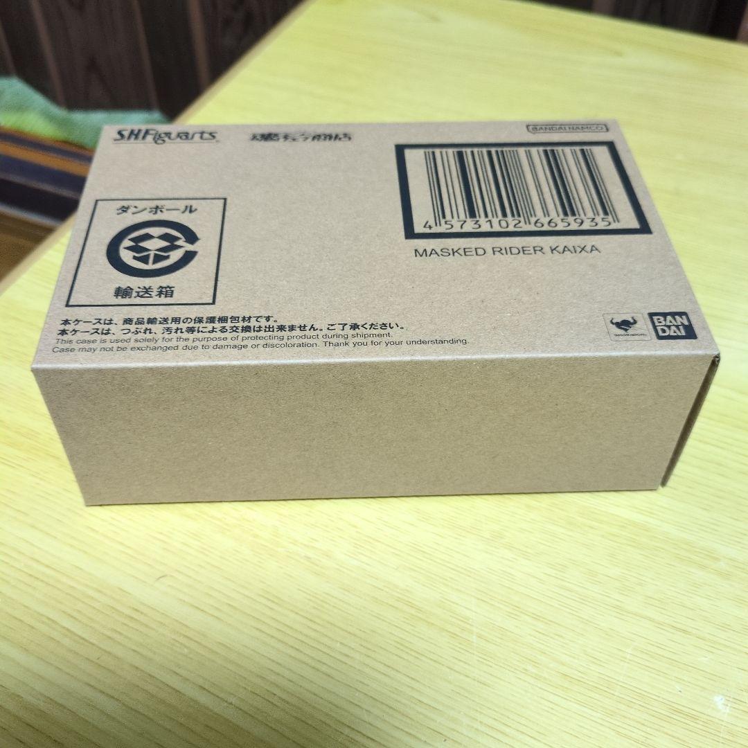 SHFiguarts仮面ライダーカイザ