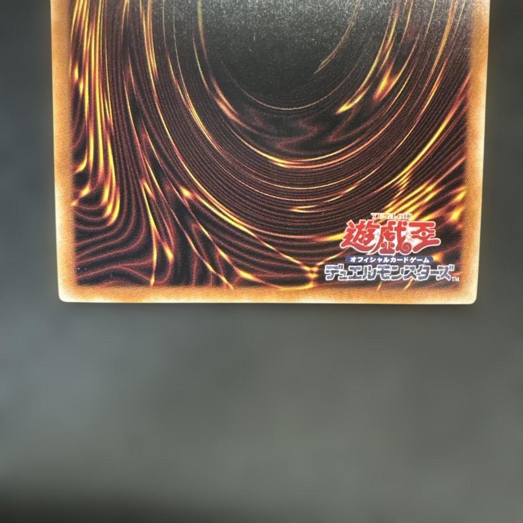 遊戯王　増殖するg 25th