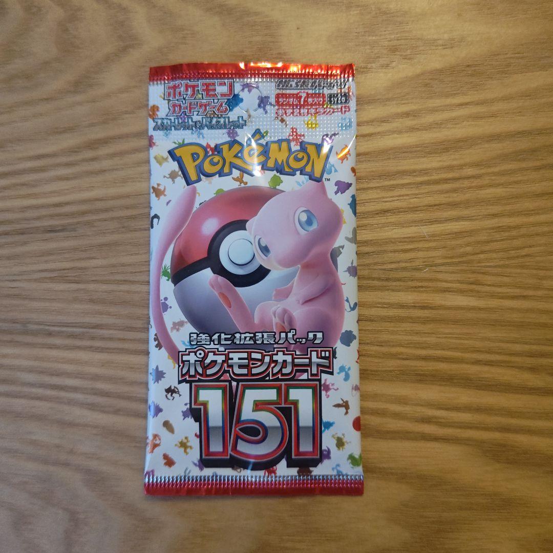 ★ポケモンカード★ 強化拡張パック 151 (18P)