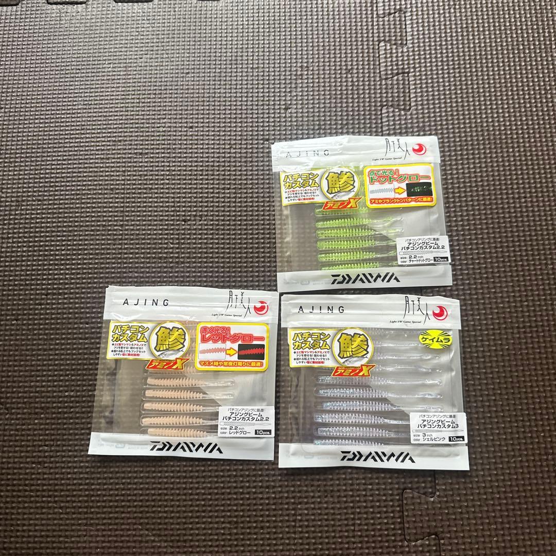 ライトゲーム用(ジグヘッド、ワームプラグ)