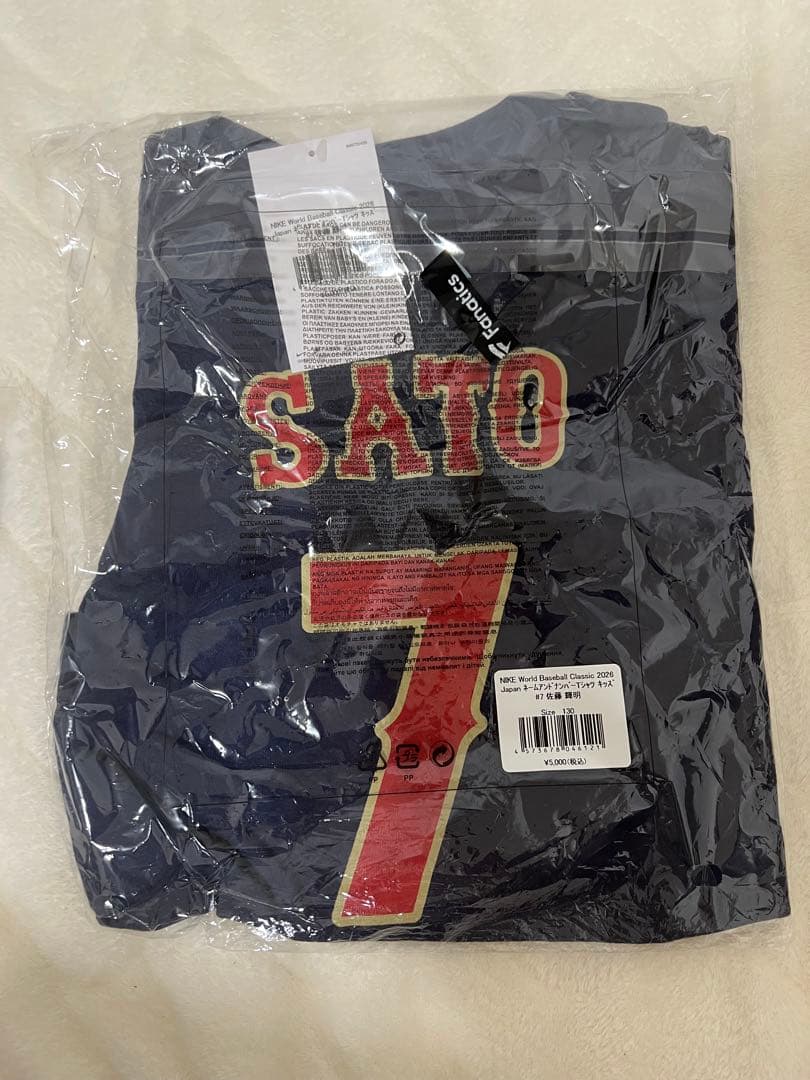侍ジャパン 佐藤輝明WBC2026 ナンバーＴシャツ　キッズサイズ　正規品