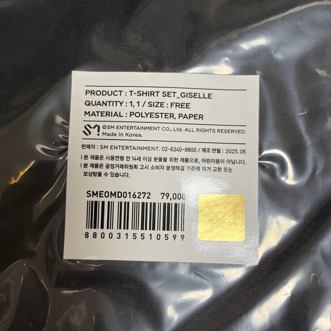 aespa Tシャツ Dirty Work popup トレカなし ジゼル新品