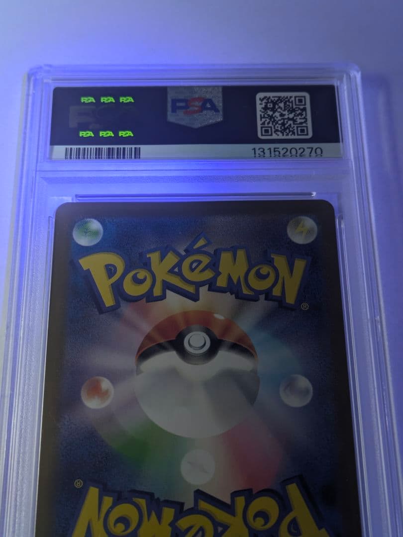 フクオカのピカチュウ【PSA10】アーマードミュウツー【PSA1】 セット