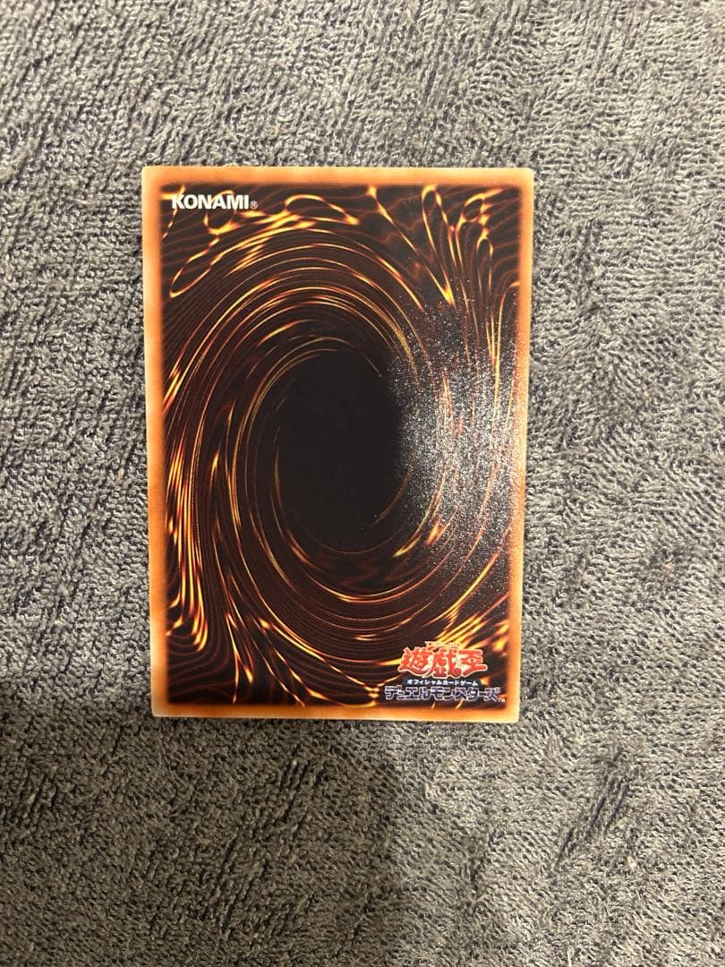 遊戯王　幽獄の時計塔　レリーフ