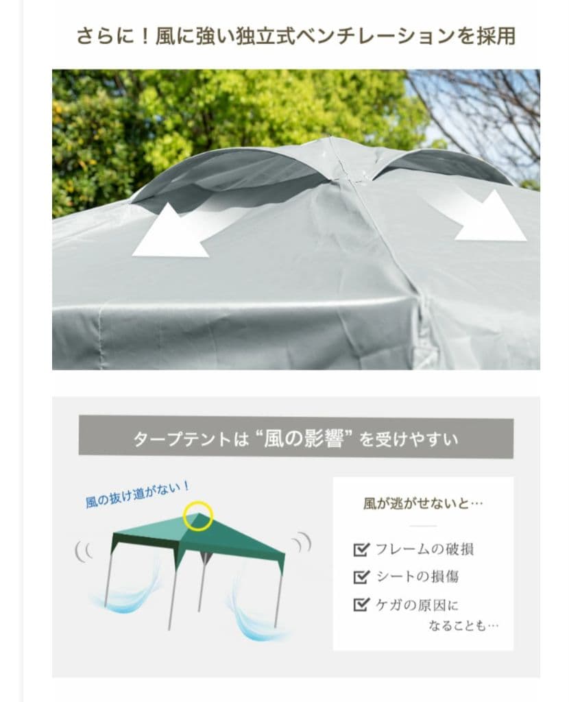 【みぃすけ様】コンパクトタープテント　サイドシート付き