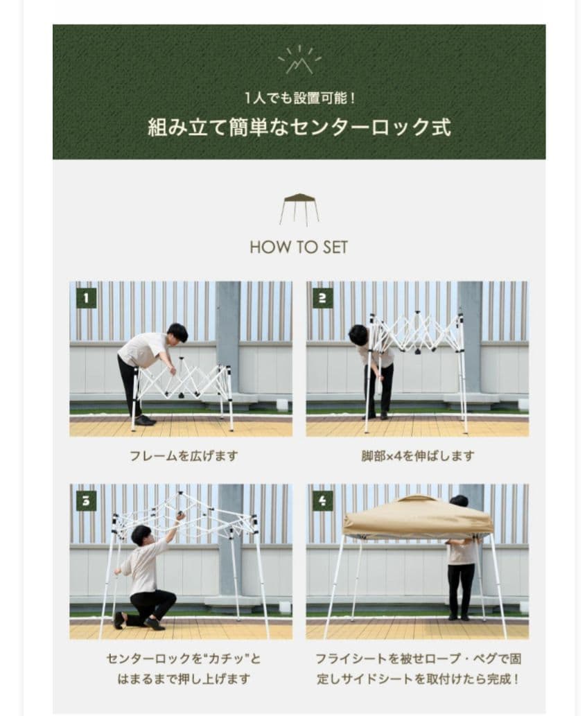 【みぃすけ様】コンパクトタープテント　サイドシート付き
