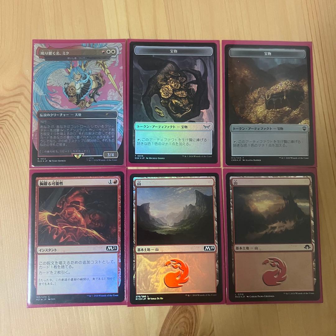 MTG フルフォイル　ミク統率者デッキ　日本語　ドラゴンシールドスリーブ付き