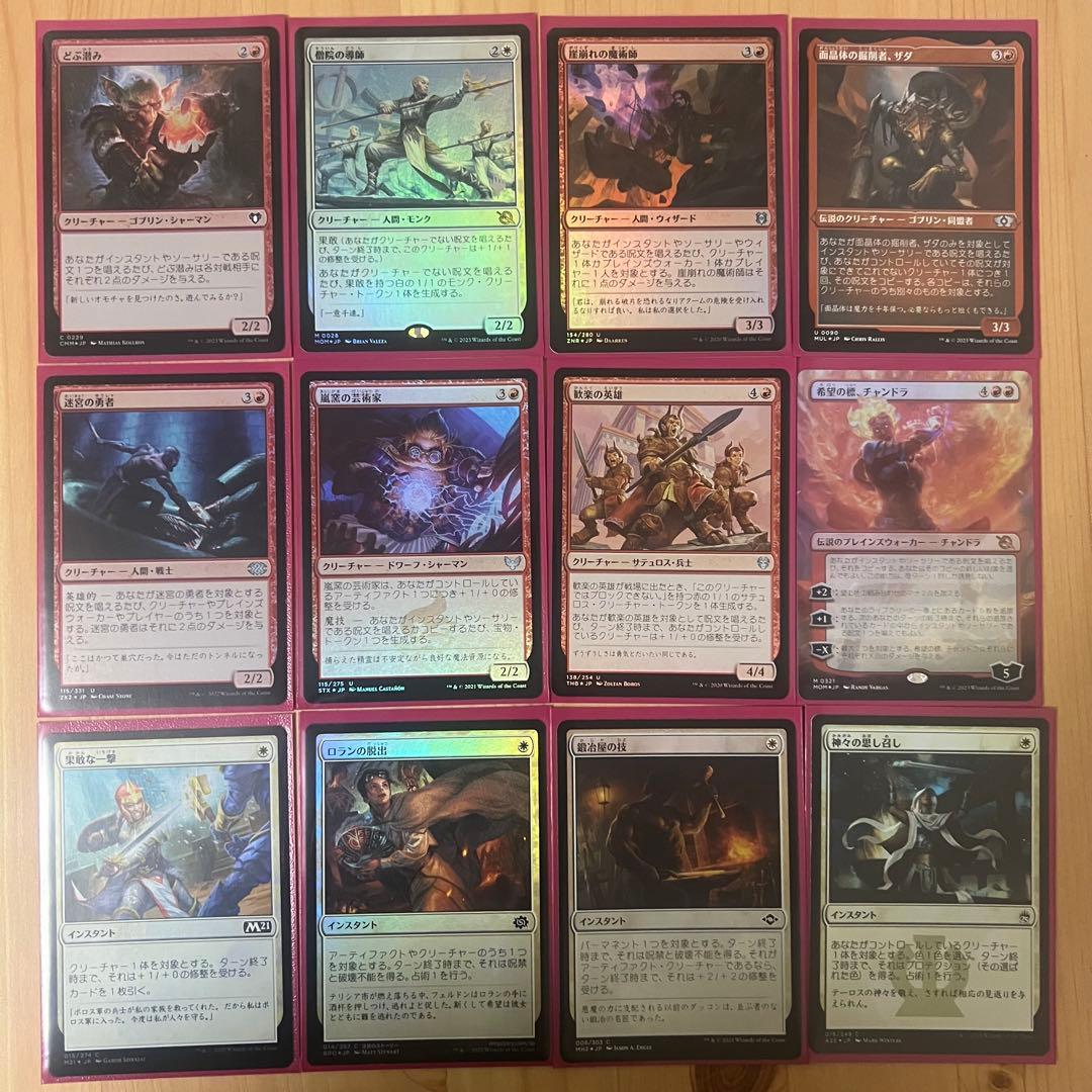 MTG フルフォイル　ミク統率者デッキ　日本語　ドラゴンシールドスリーブ付き