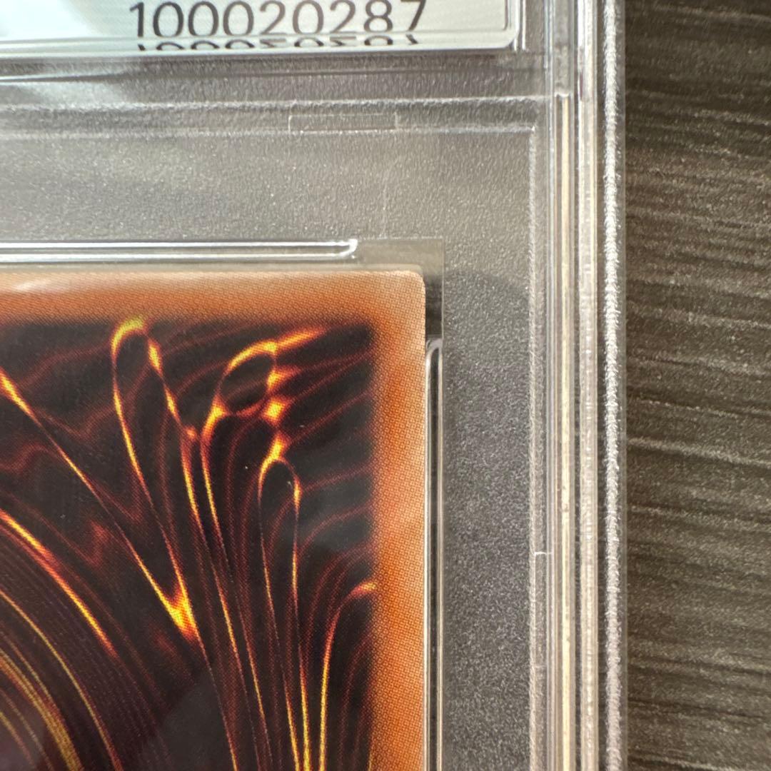 閃刀姫ーレイ 20th PSA10 遊戯王