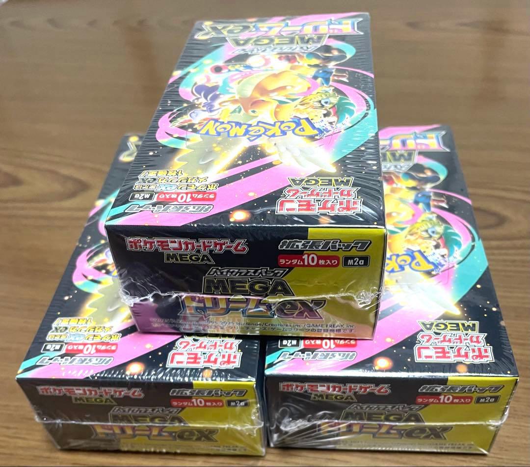 ポケモンカードゲーム MEGAドリームex 3BOX シュリンク付き まとめ売り