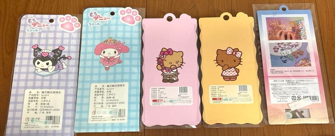 キャラクターシールセット