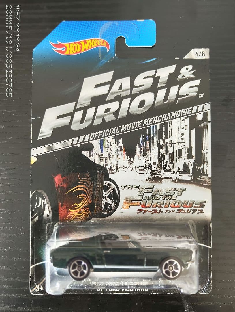 未開封　ホットウィール　2013年モデル　4台セット
