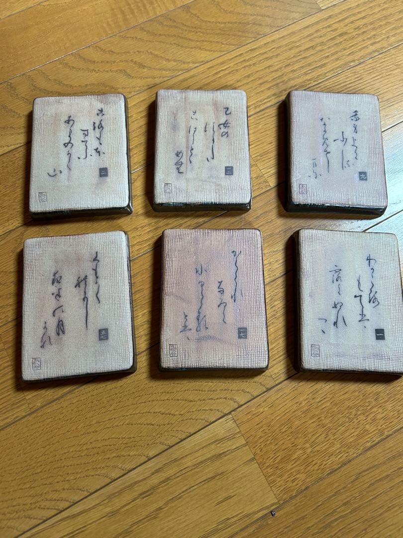 百人一首絵柄皿 6枚セット 収納箱付き
