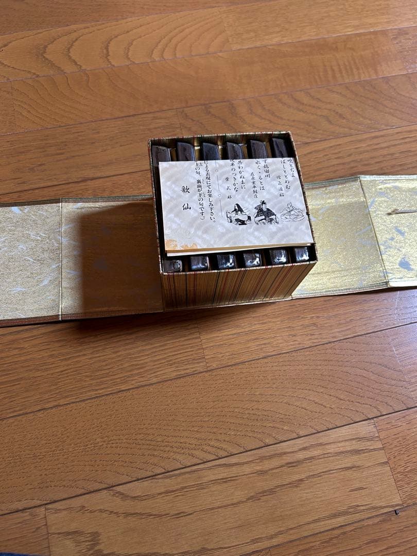 百人一首絵柄皿 6枚セット 収納箱付き