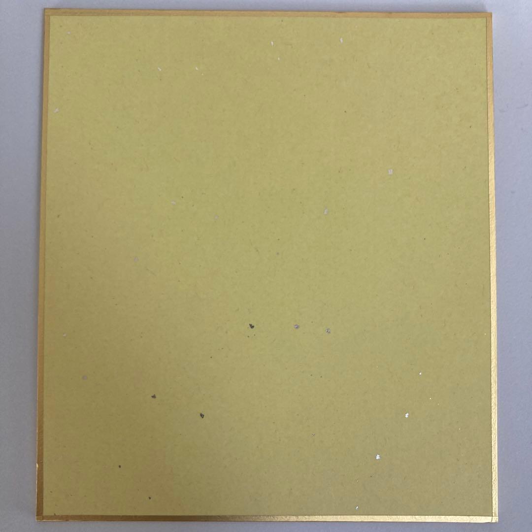 近江彼方　色紙　箔押し