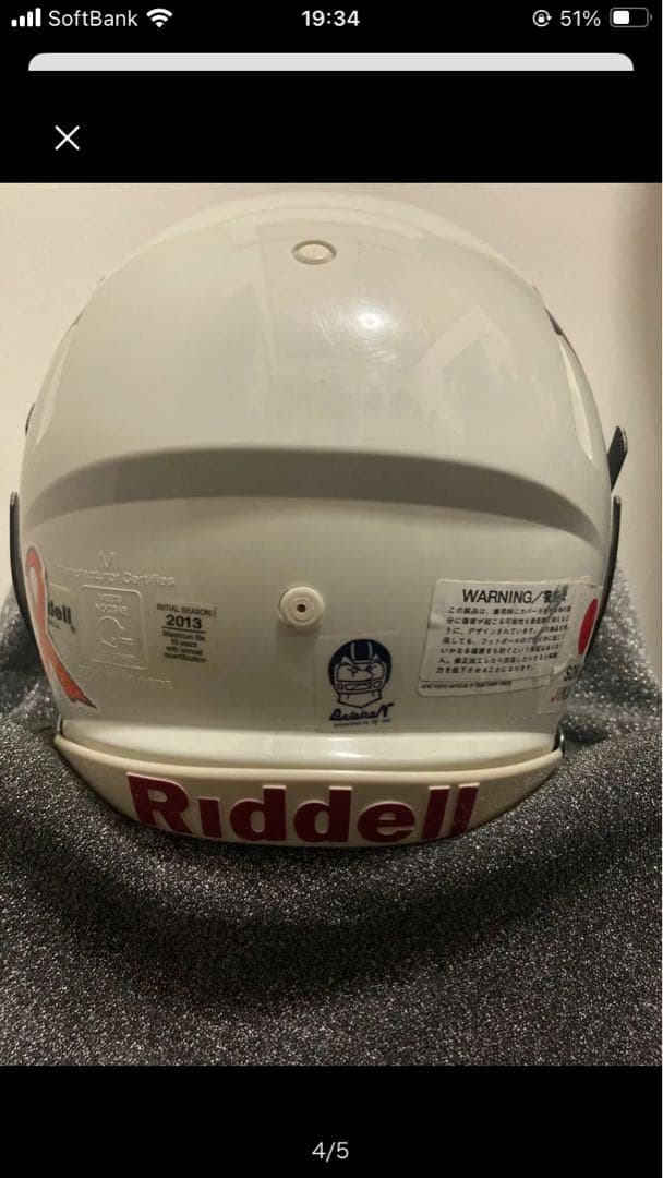 最終値下げ BIG BEARS RIDDELL スピードクラシックアイコン M