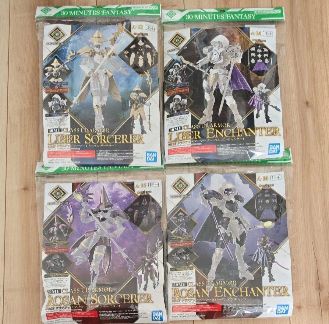 30mf まとめ売り 27種セット