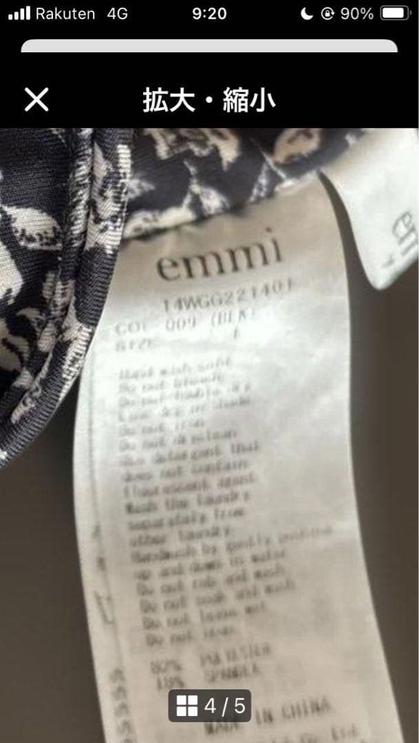 emmi yoga 花柄スポーツブラとレギンスセットアップ