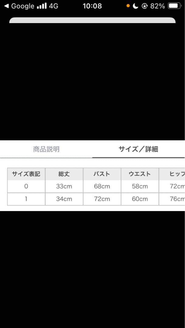 emmi yoga 花柄スポーツブラとレギンスセットアップ