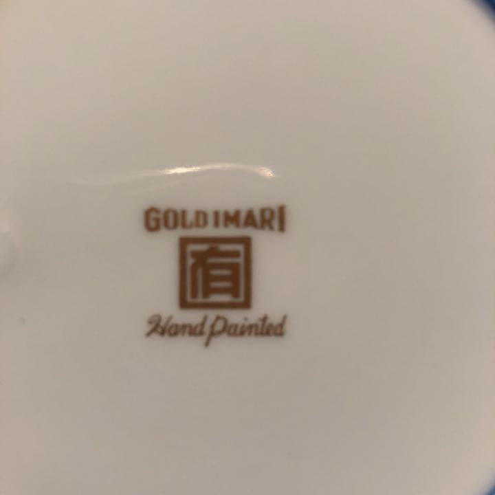 【新品未使用】GOLD IMARI オールドイマリ　古伊万里