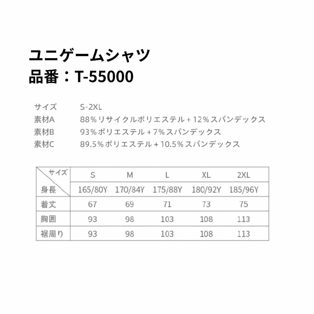 VICTOR バドミントンシャツ 奈良岡功大選手着用T-55000A白　正規品