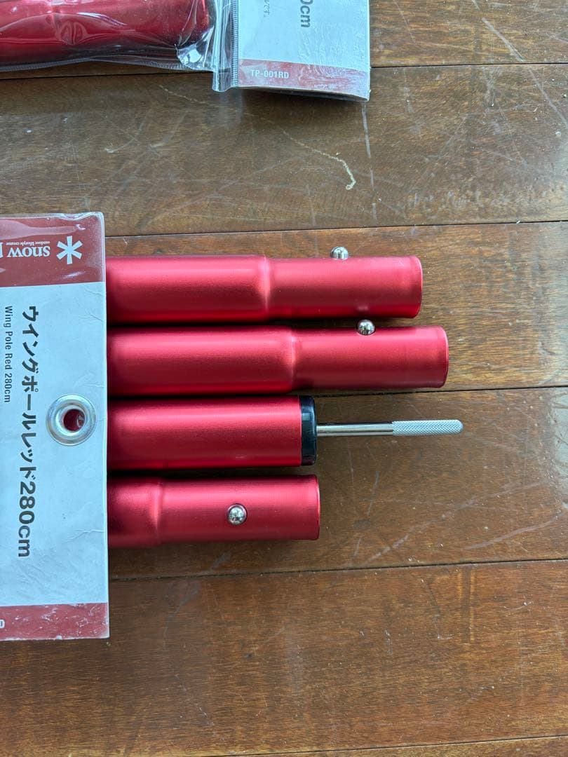スノーピーク　レッド タープポール 280cm