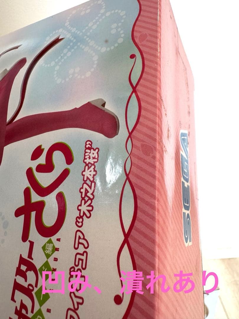 カードキャプター　さくら　クリアカード　セガ　レア　スペシャル　フィギュア