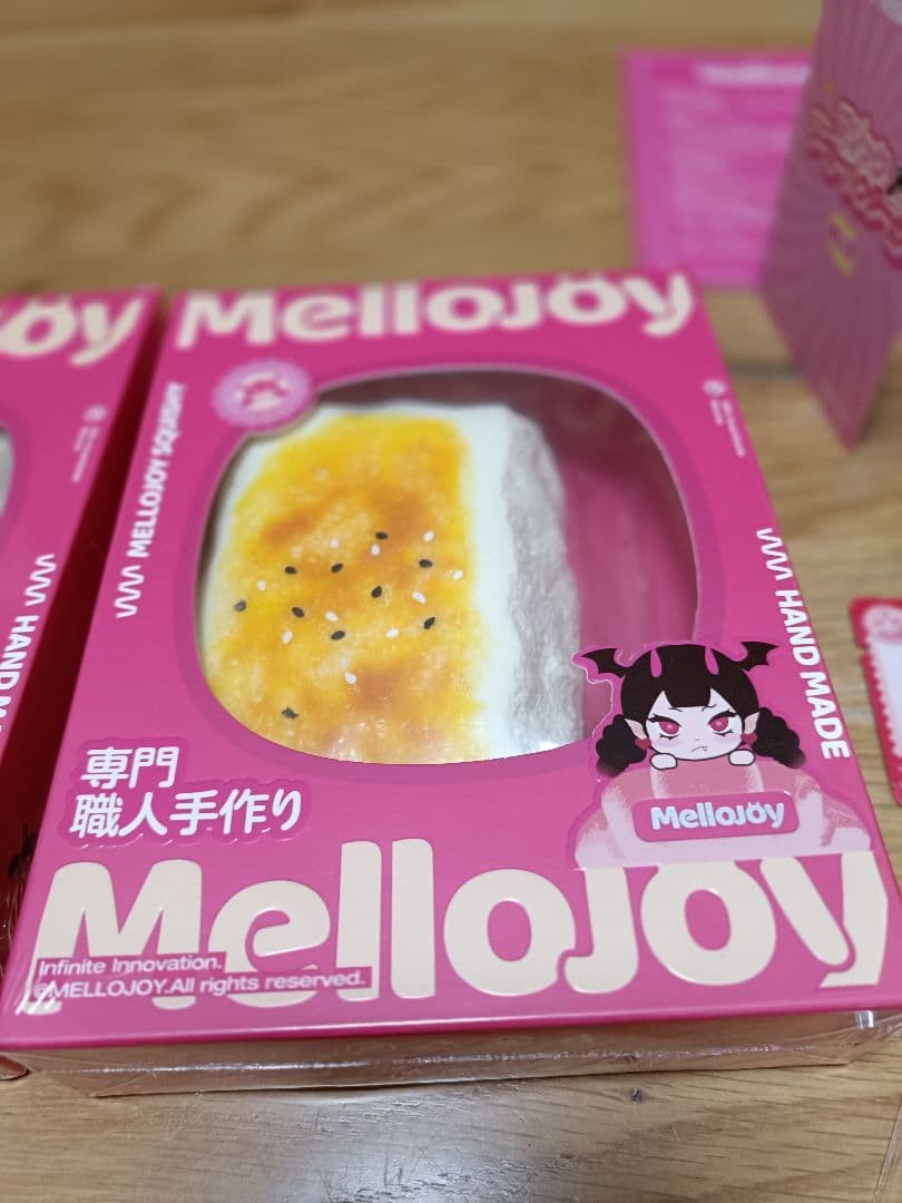 【2個】大満足焼き餅　パウダー1個とその他付属有り　Mellojoy　メロジョイ