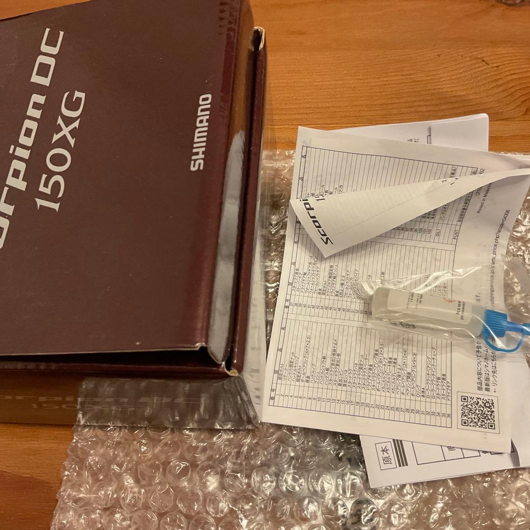 SHIMANO スコーピオン 150XG その2