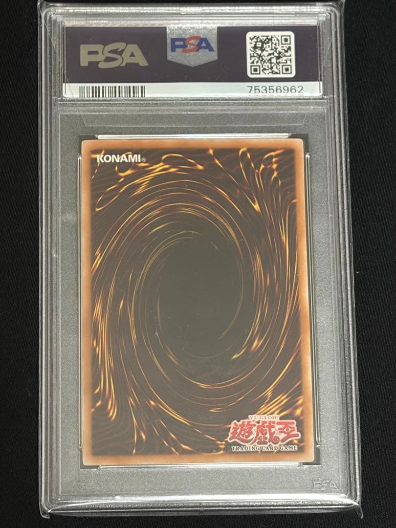 遊戯王　獣王キマイラWCPS-AE803 旧アジア スーパー　英語版　PSA10