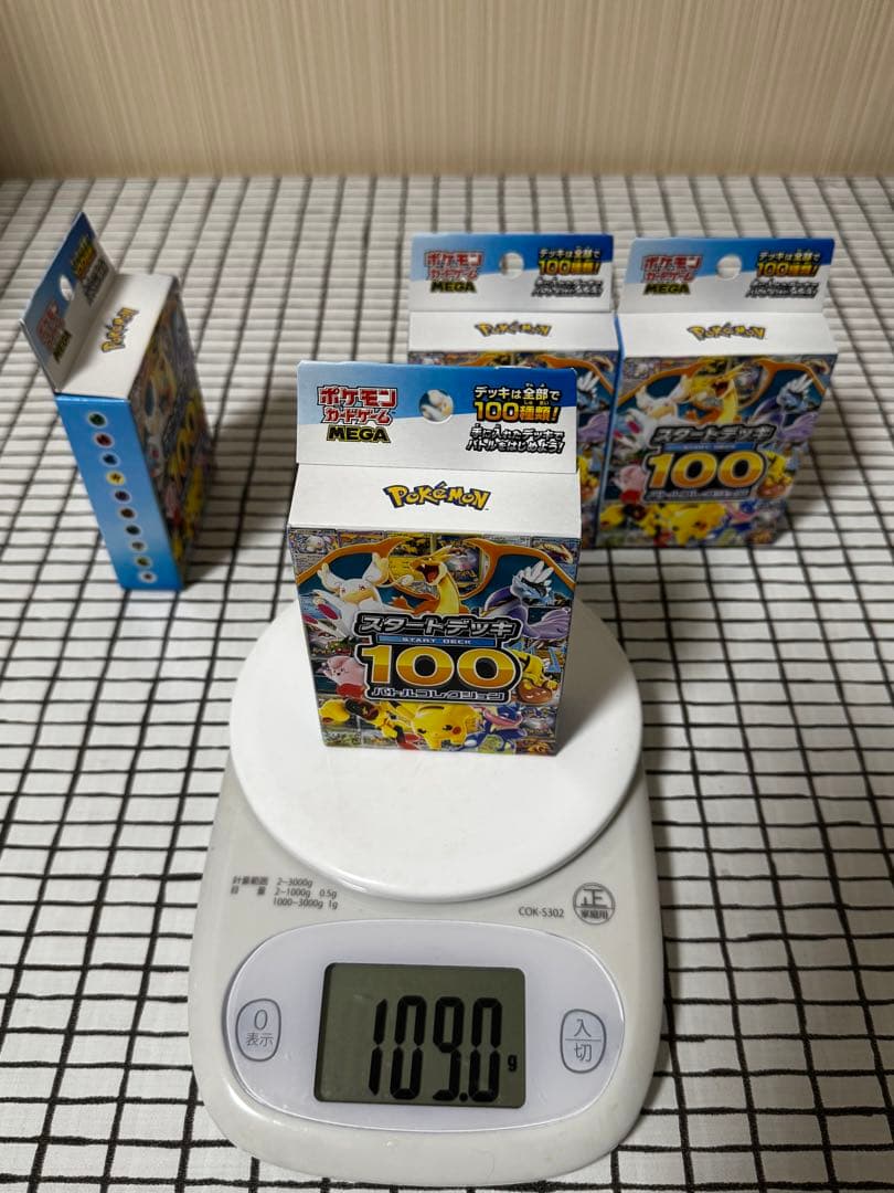 【新品未開封】スタートデッキ100 4個セット