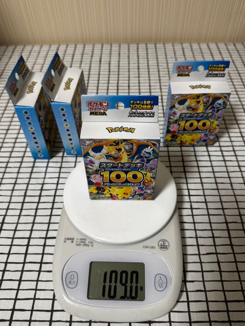 【新品未開封】スタートデッキ100 4個セット