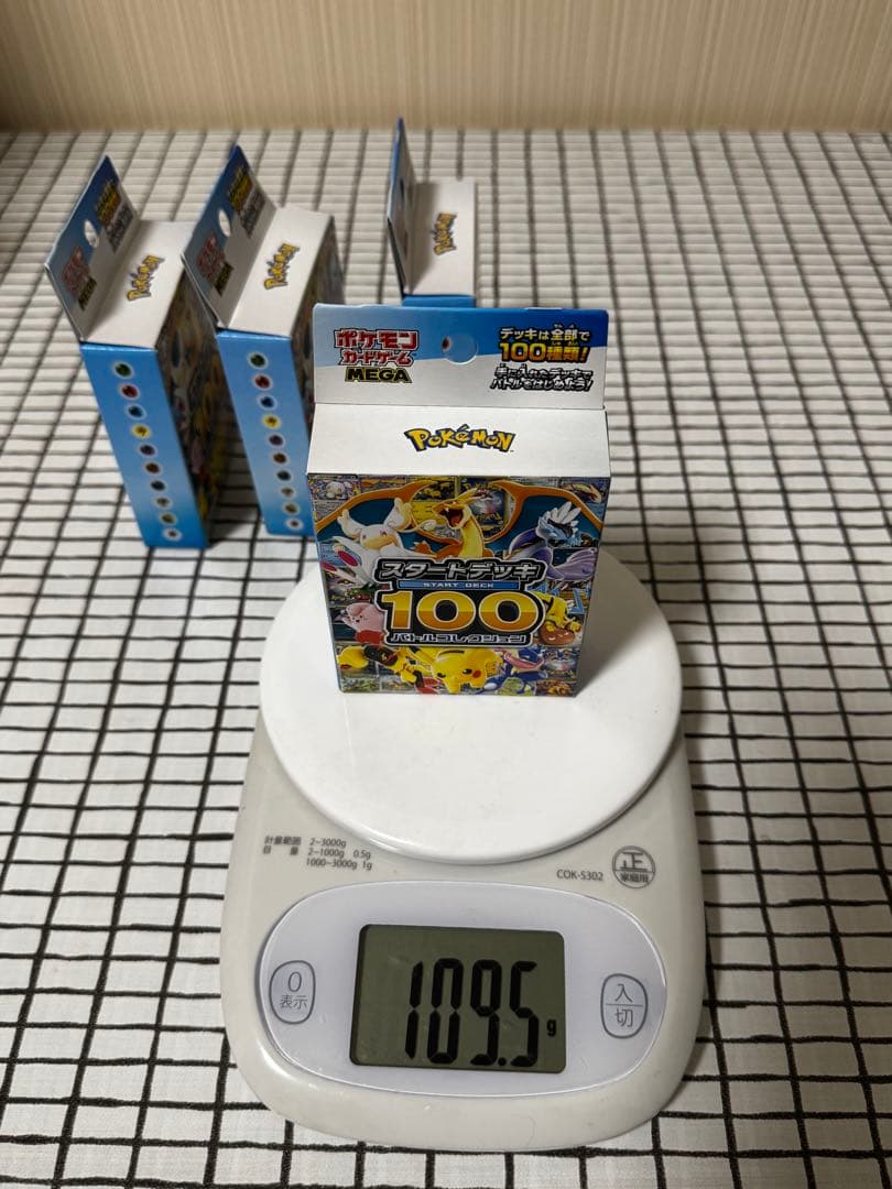 【新品未開封】スタートデッキ100 4個セット