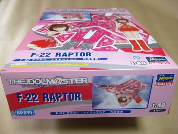 ◆F-22ラプター【天海春香】 ◆ハセガワ製品