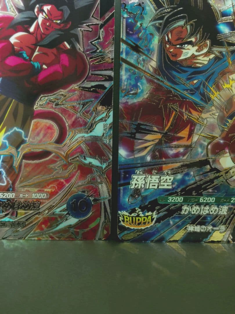 2枚セット ドラゴンボールダイバーズ SDV9-020 SDV9-SEC 孫悟空