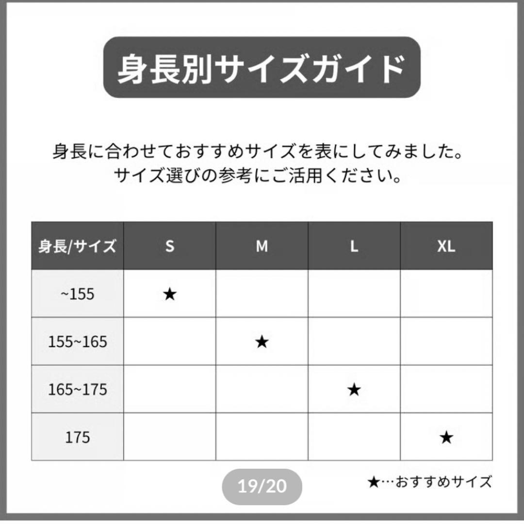 スノーボードウェア　ユニセックス
